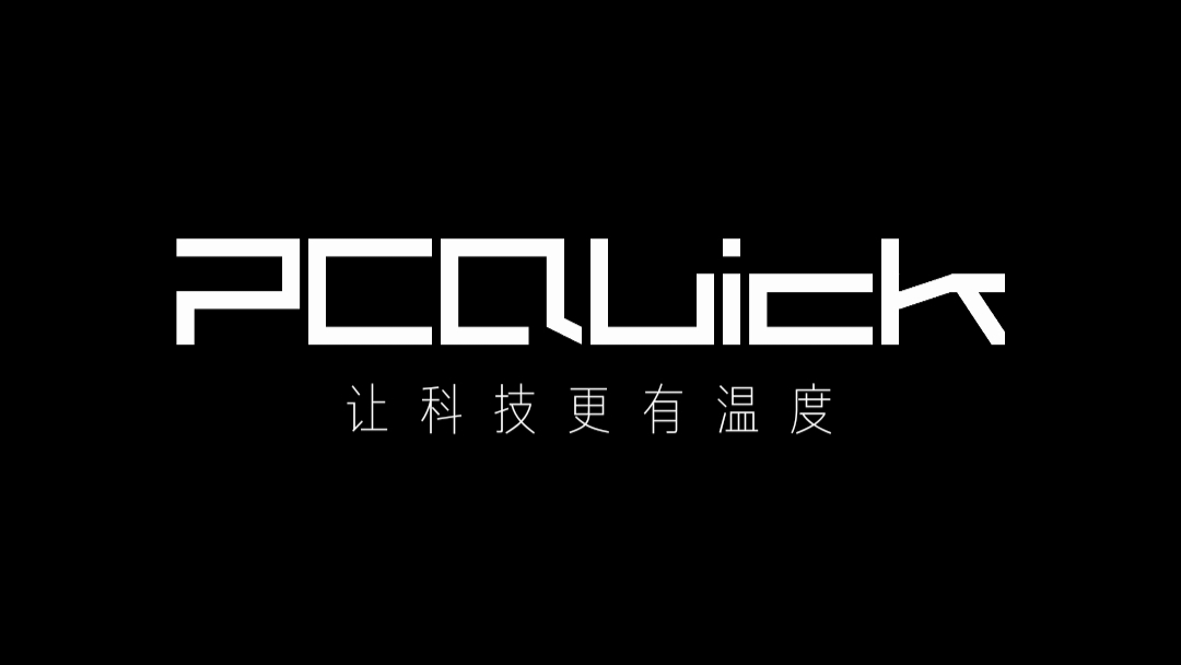 PCQuick Logo